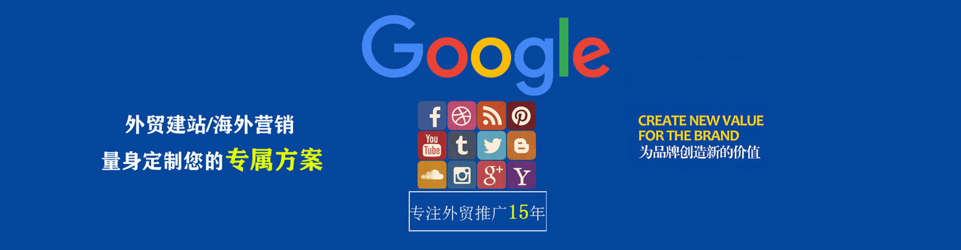 柯坪百度运营推广