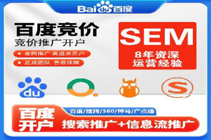 探索SEM公司的广告优化之路：从理论到实践