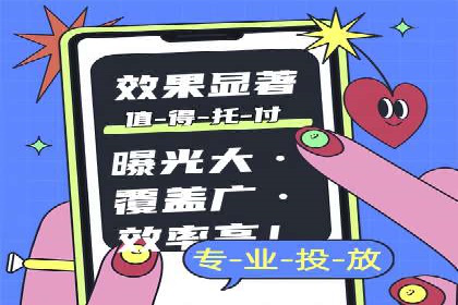 百度运营推广策略解析，看这些成功案例