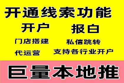 搜索引擎营销（SEM）成功案例详解